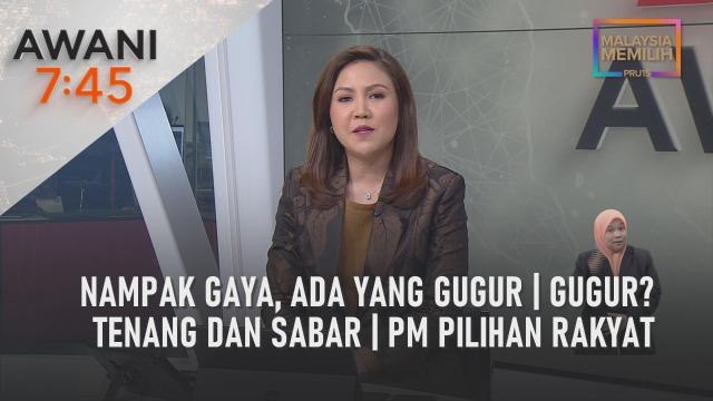 AWANI 7:45 [1/11/2022] - Nampak gaya, ada yang gugur | Gugur? Tenang dan sabar | PM pilihan rakyat