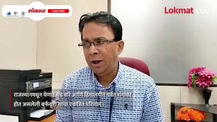 पुणे शहरातील तापमानात सातत्यानं घट; कसा असेल पुण्यातील हिवाळा...--