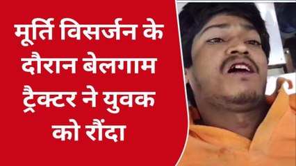 भोजपुर: मूर्ति विसर्जन के दौरान ट्रैक्टर ने युवक को रौंदा, सदर अस्पताल में चल रहा है इलाज