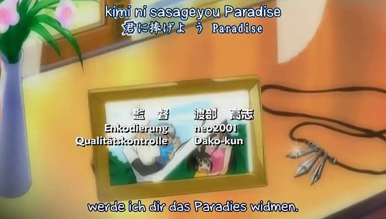 Groove Adventure Rave Staffel 1 Folge 3 HD Deutsch