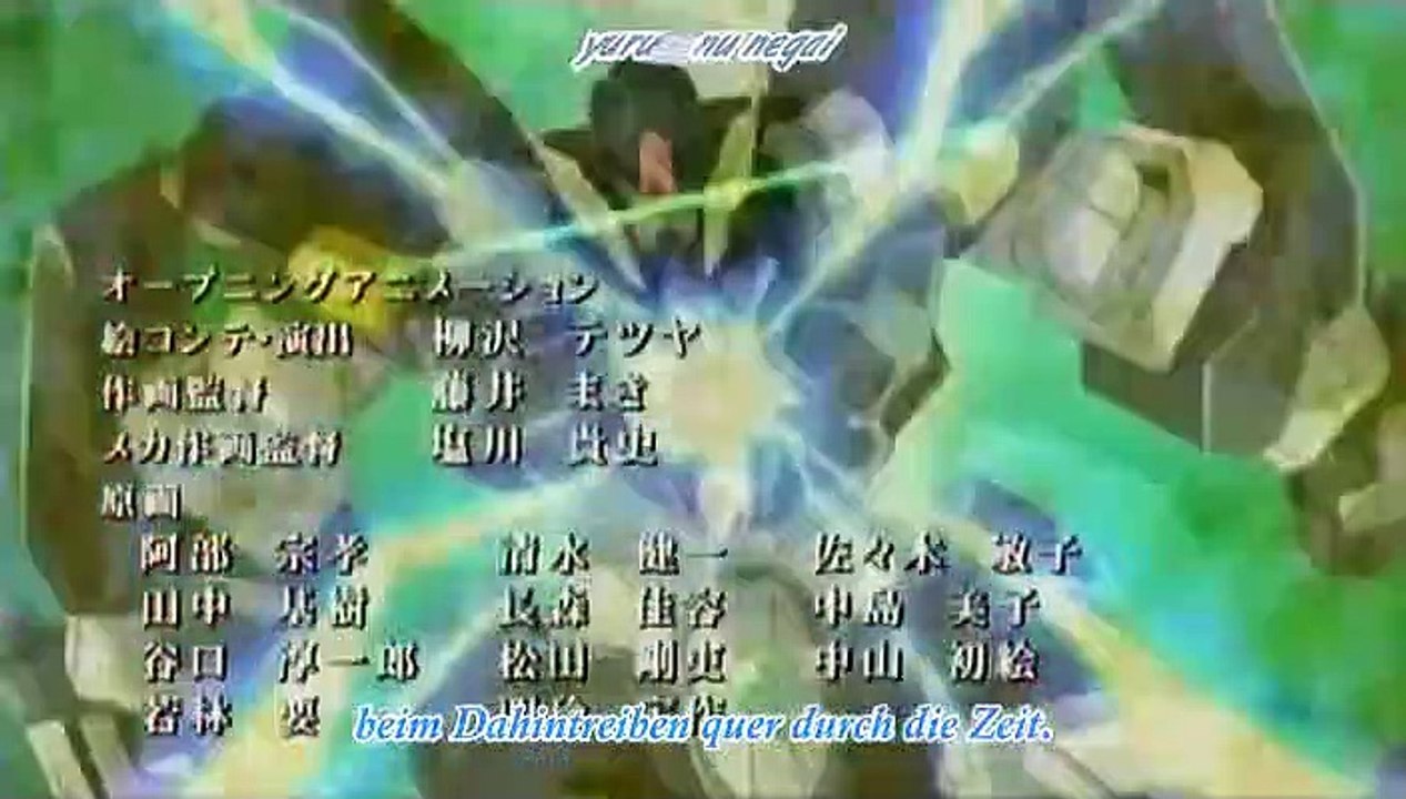 Kannazuki no Miko Staffel 1 Folge 12 HD Deutsch