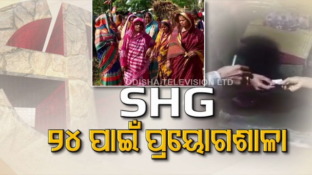 Opposition targets BJD for using SHGs as vote banks for Dhamnagar bypoll