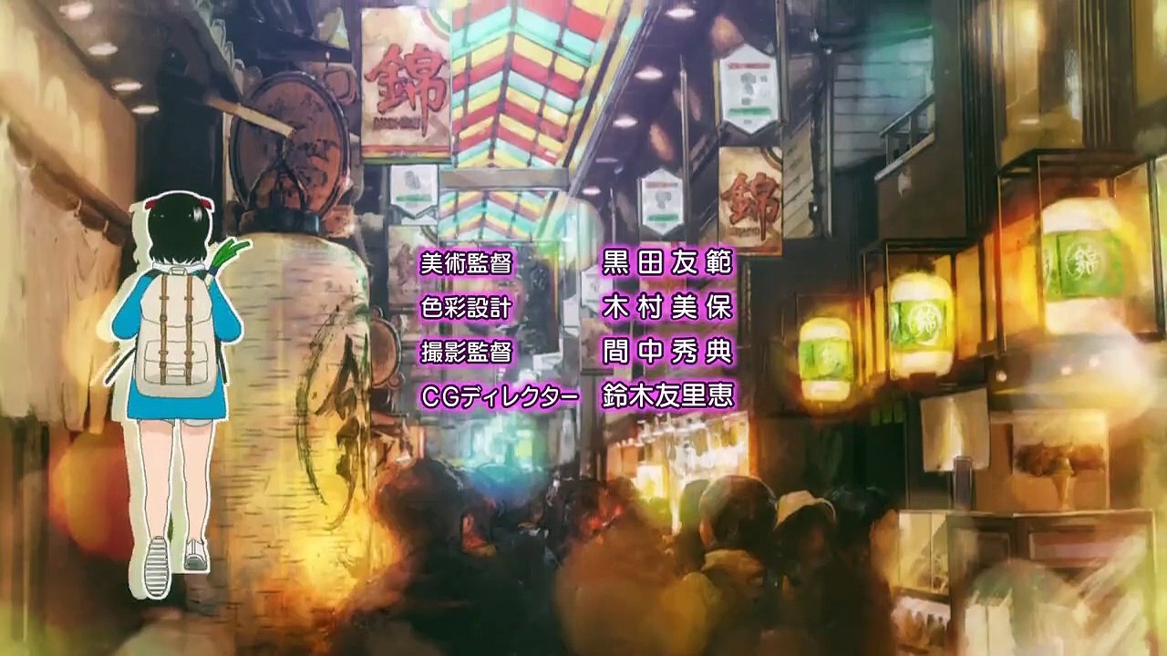 Maiko-san Chi no Makanai-san Staffel 1 Folge 1 HD Deutsch