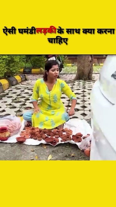 आखिर घमंडी लड़की ने दिए क्यों कुचले