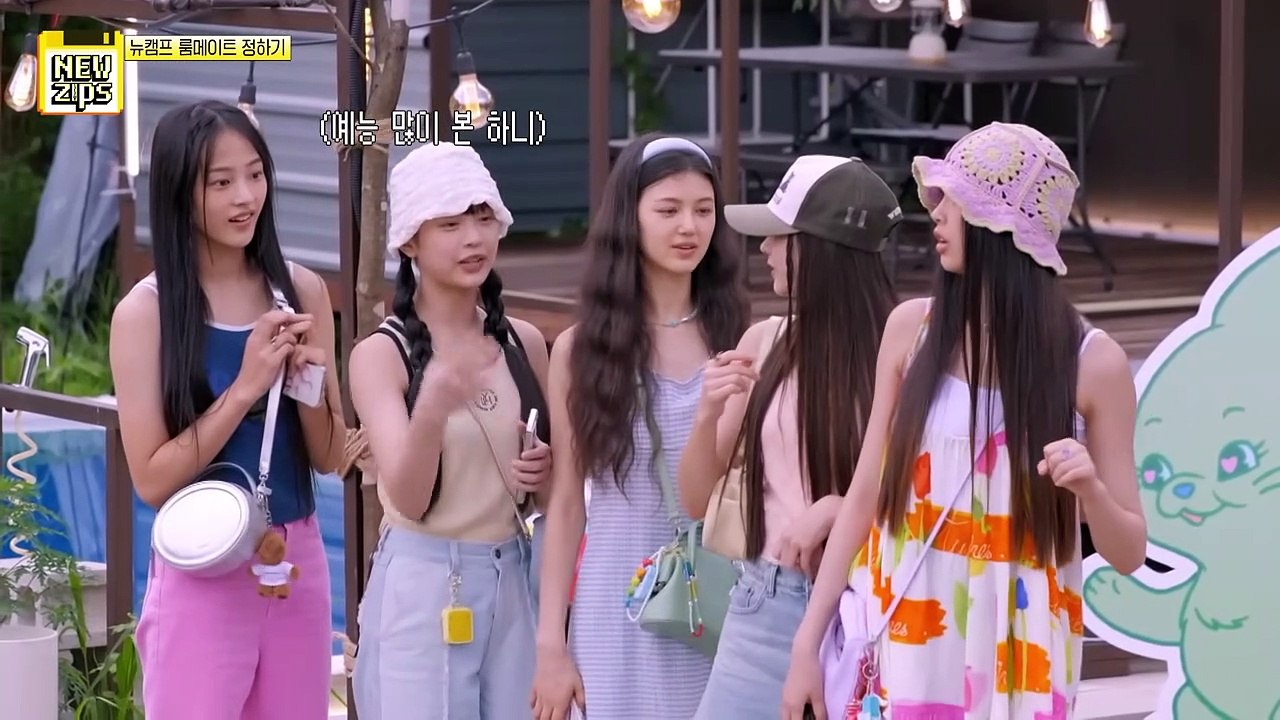 [NewZips] Welcome to 뉴캠프 EP.2