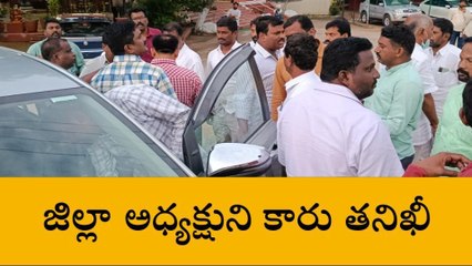 భువనగిరి: పోలీసులు కుట్రపూరితంగానే తనిఖీ చేశారు