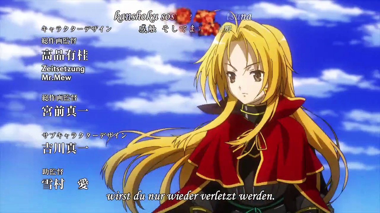 Oda Nobuna no Yabou Staffel 1 Folge 5 HD Deutsch