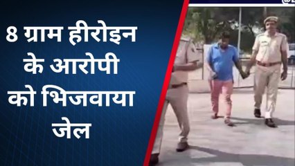 हनुमानगढ़ :एनडीपीएस के आरोपी को न्यायालय में पेश कर जेल भिजवाया ,देखिए ख़बर