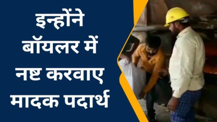 श्रीगंगानगर :-बड़ी मात्रा में स्मैक, अफीम, पोस्त, गांजा व नशीली गोलियां बॉयलर में की नष्ट