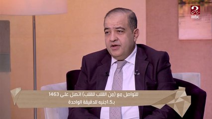كل صوت كحة عند طفلك ليه معنى طبي.. واحدة منها خطيرة جدا لازم يروح فيها الطوارئ