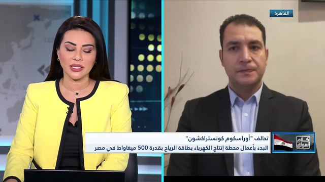 المؤشر الثلاثيني المصري يرتفع للجلسة السابعة على التوالي