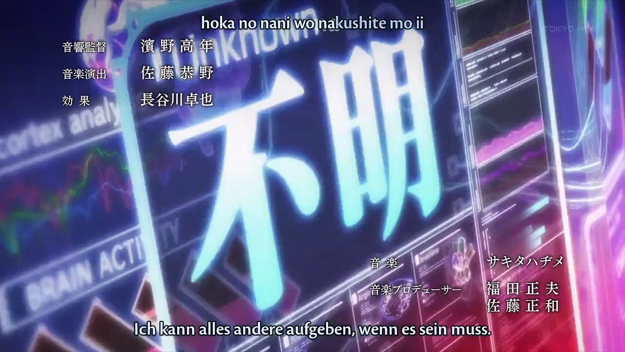 M3 Sono Kuroki Hagane Staffel 1 Folge 5 HD Deutsch