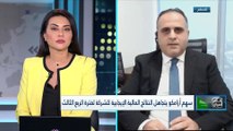 مؤشر السوق السعودي يسجل أدنى إغلاق له في أسبوعين