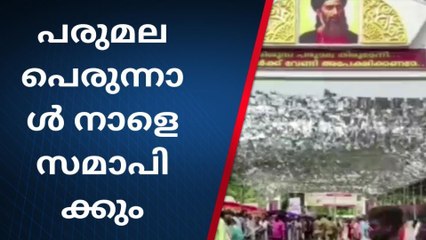 തിരുവല്ല: പരുമല തിരുമേനിയുടെ 120-ാം ഓർമ്മപ്പെരുന്നാളിന് നാളെ കൊടിയിറങ്ങും