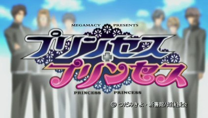 Princess Princess Staffel 1 Folge 12 HD Deutsch