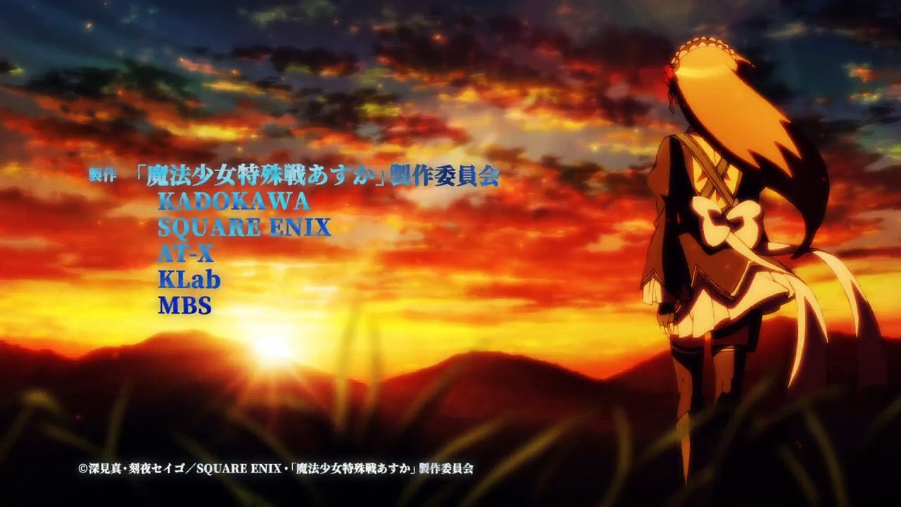 Mahou Shoujo Tokushusen Asuka Staffel 1 Folge 4 HD Deutsch