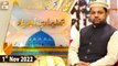 Talimaat e Aulia - Sheikh Abdul Qadir Jilani - 1st November 2022 - ARY Qtv