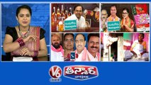 Liquor & Money Distribution-CM KCR  Munugodu ByPoll Campaign Ends  Phone Call To Ministers - Resignation  Bathroom Become House  V6 Teenmaar