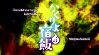 Kakuriyo no Yadomeshi Staffel 1 Folge 8 HD Deutsch