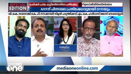 ''35 ലക്ഷത്തോളം പേരാണ് കേരളത്തിൽ എംപ്ലോയ്‌മെന്റ് എക്‌സേഞ്ചിൽ പേര് രജിസ്റ്റർ ചെയ്തിരിക്കുന്നത്''