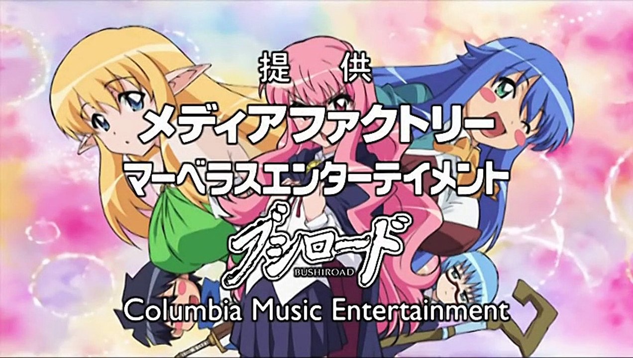 Zero no Tsukaima Staffel 3 Folge 12 HD Deutsch