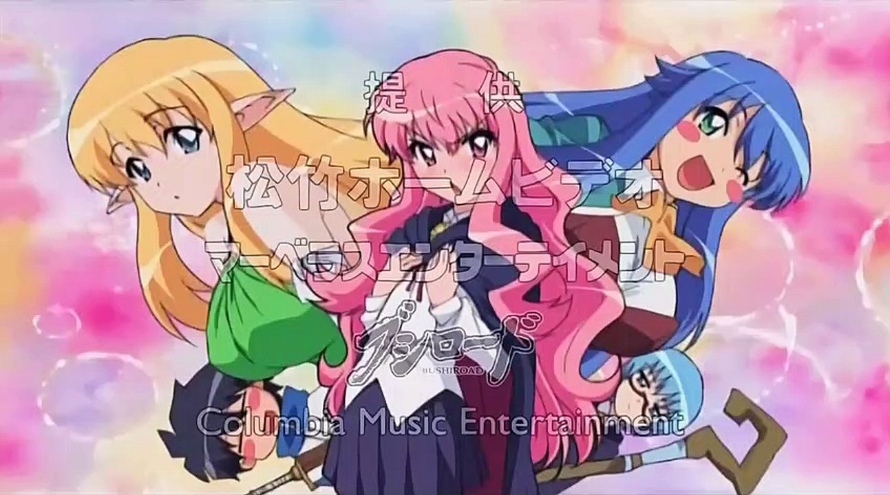 Zero no Tsukaima Staffel 3 Folge 6 HD Deutsch