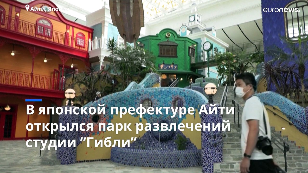 Обнять Тоторо и посидеть рядом с Безликим: в Яп...