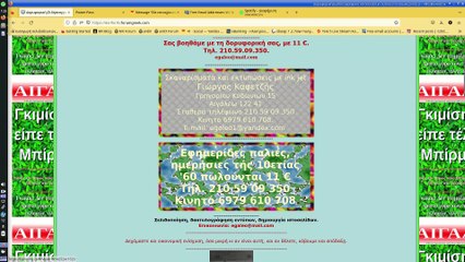 Internet 26/10/22 - Screencast 2022-10-26 13:26:18