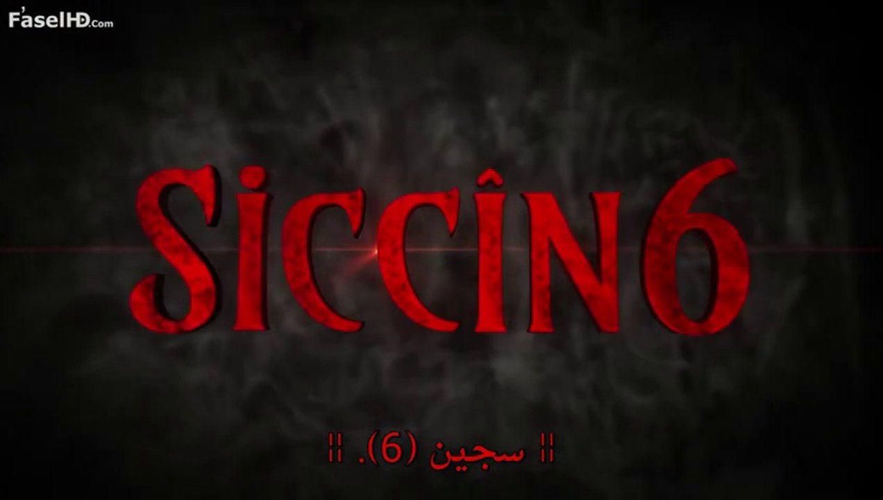 Siccin 5