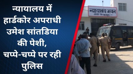 खेतड़ी : न्यायालय में हार्डकोर अपराधी उमेश सांतडिया की पेशी, चप्पे-चप्पे पर रही पुलिस
