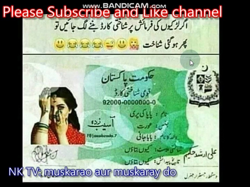 Larkion ke lateefay