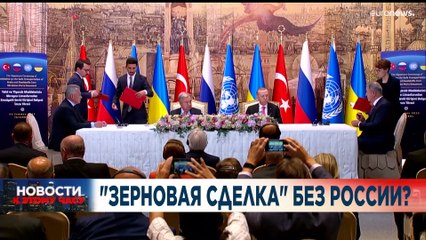 Новости дня | 1 ноябрь — вечерний выпуск