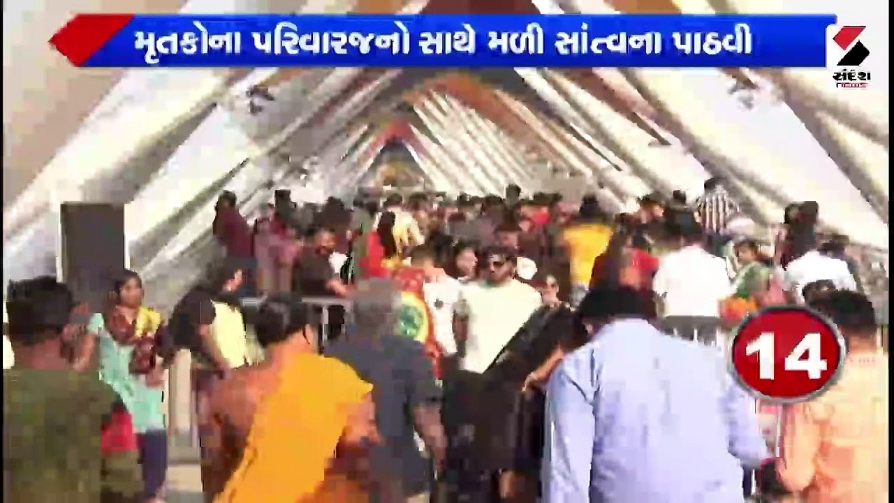 PMએ મોરબી દુર્ઘટના સ્થળની લીધી મુલાકાત