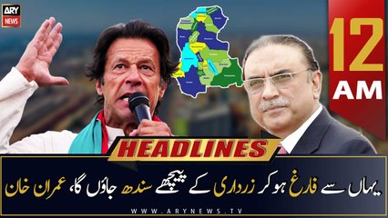 ARY News Prime Time Headlines | 12 AM | 2nd November 2022