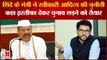Maharashtra Politics:Sattar ने स्वीकारी Aditya की चुनौती कहा मुख्यमंत्री इजाजत दें दे दूंगा इस्तीफा