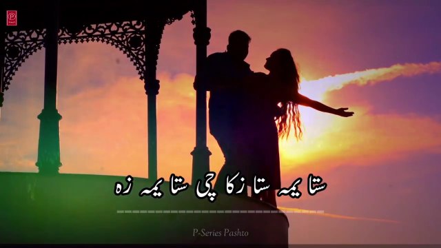 Sta Yama Sta Zaka Che Sta Yama Za | Faiz Khan | Pashto Best Sad Ghazal 2022 | Pashto New Songs 2022