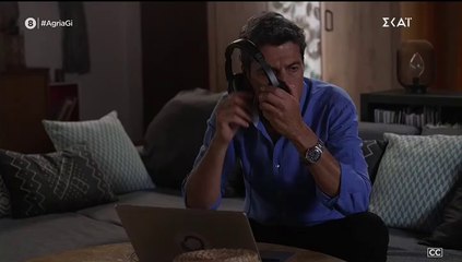 ΑΓΡΙΑ ΓΗ - ΕΠΕΙΣΟΔΙΟ 32