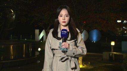 [날씨] 오늘 선선한 늦가을, 큰 일교차...내일부터 기온 '뚝' / YTN