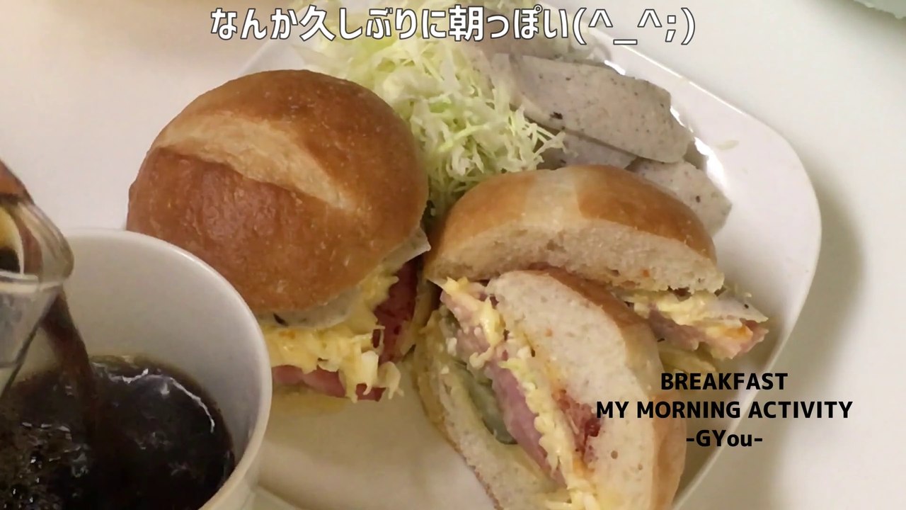 プチフランスでモーニングセット(Morning set with petit French bread)