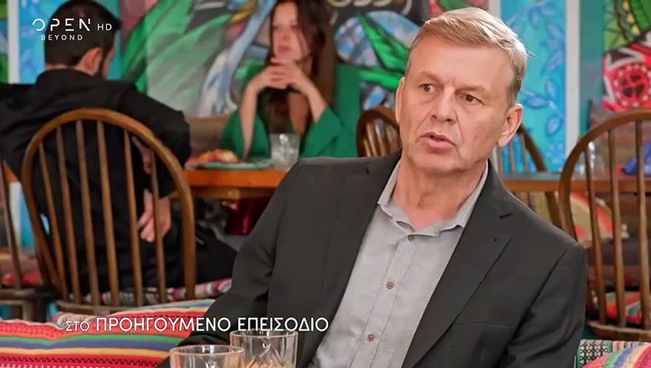 Η Δική Μας Οικογένεια - Επεισόδιο 22