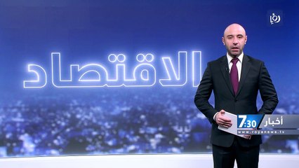 لا وقف لتداول الإصدار القديم من فئة 50 دينارا أردنيا في فلسطين