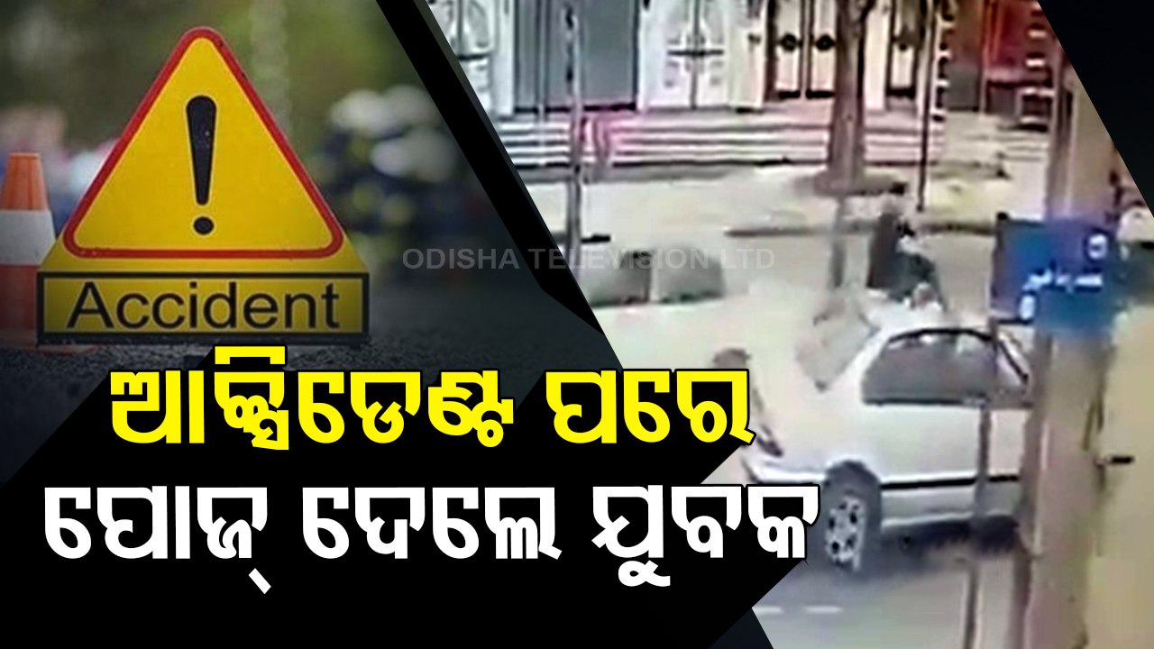 Special Story | Funny Accident – Biker hits car from behind, flies on to car’s roof