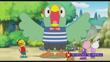 Shimajiro and Fufu's Great Adventure: Save the Seven-Colored Flower! Bande-annonce (EN)