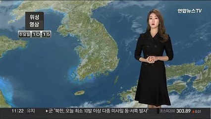 [날씨] 낮 동안 온화…내일부터 점차 추워져