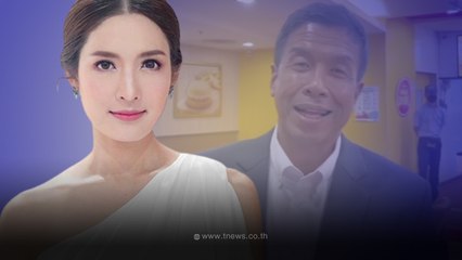 "แอฟ ทักษอร" ถึงกับยิ้มไม่หุบ ได้ฟังคำอวยพรวันเกิดจาก "ผู้ว่าฯชัชชาติ"