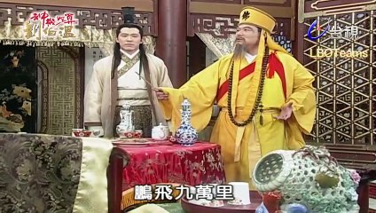 Thần Cơ Diệu Toán Lưu Bá Ôn Phần 7 Tập 206 Hoàng Thành Long Hổ Đấu Bản Đẹp