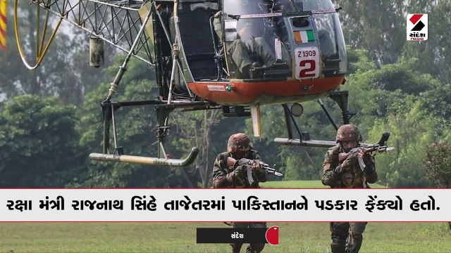 રાજનાથના નિવેદન પર ચિનારનો હુંકાર: PoK પર કબ્જો જમાવતા વાર નહીં લાગે