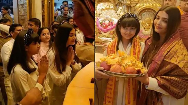 Aishwarya Rai 49th Birthday पर Aaradhya संग Siddhivinayak Temple Darshan Video Viral*Entertainment