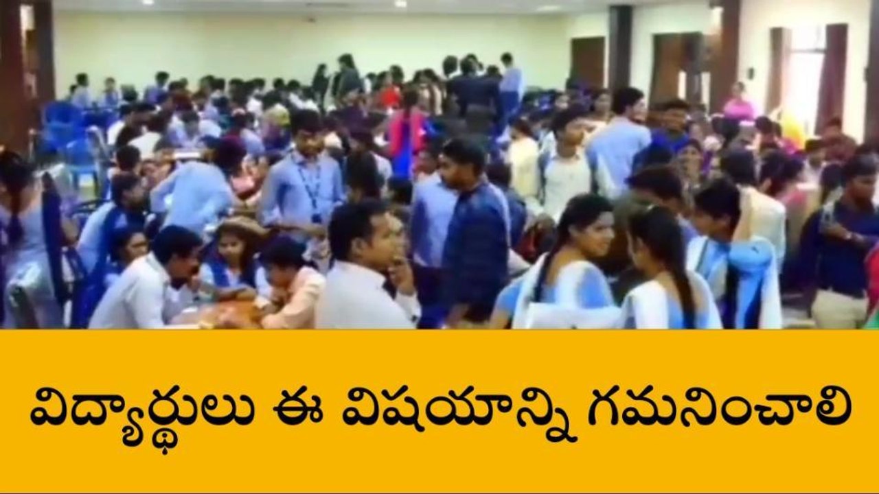 నిజామాబాద్ రూరల్: విద్యార్థులకు ముఖ్య గమనిక.. చివరి అవకాశం..!