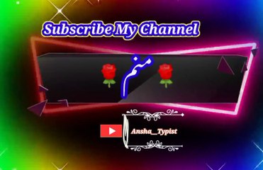 Manam | pashto poetry | pashto black screen status | ansha__typist